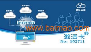 深圳網(wǎng)絡安全軟件開發(fā)引領潮流 打造安全存儲與資料詳實的頂級云筆記解決方案